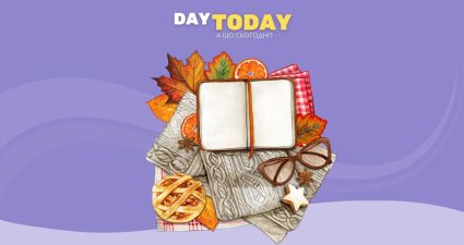 Ходімо далі? Наступна стаття