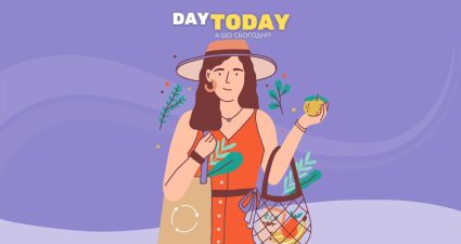 Ходімо далі? Наступна стаття