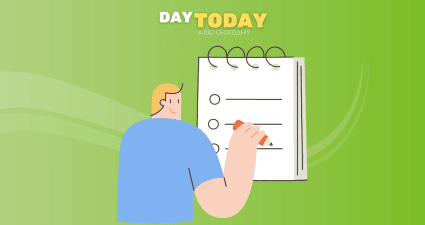 Ходімо далі? Наступна стаття