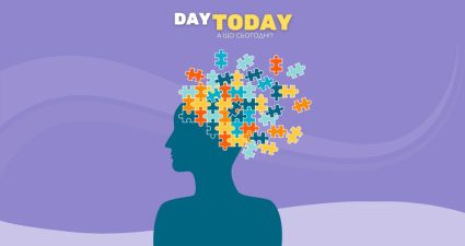 Ходімо далі? Наступна стаття