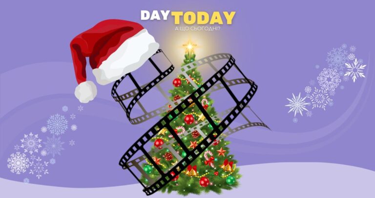 Фільми про Різдво оновлена добірка