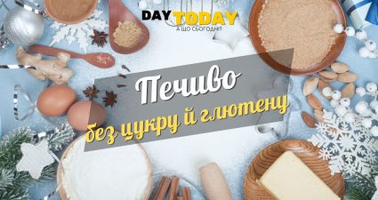 Ходімо далі? Наступна стаття