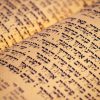 Тиждень єврейської книги