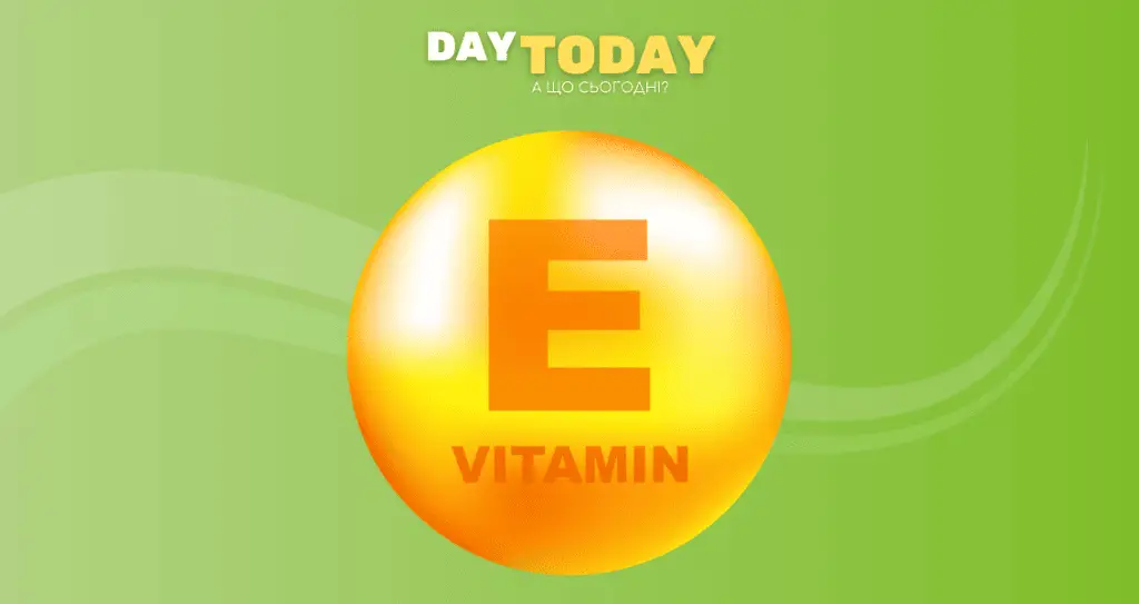Вітамін Е - Vitamin E