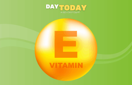 Вітамін Е - Vitamin E