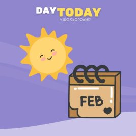 Лютневі ресурси