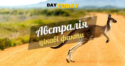 Ходімо далі? Наступна стаття