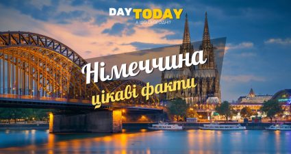 Ходімо далі? Наступна стаття