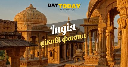 Ходімо далі? Наступна стаття