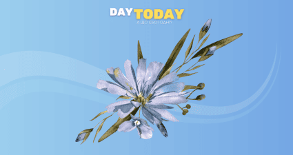 Ходімо далі? Наступна стаття