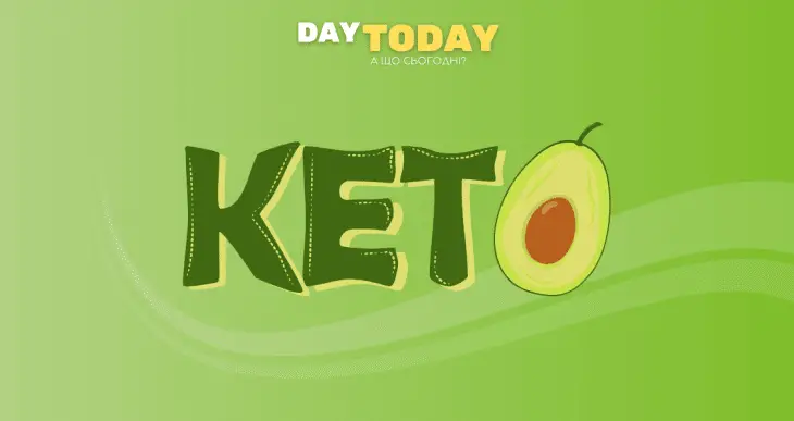 Кето-дієта