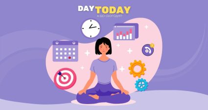 Ходімо далі? Наступна стаття