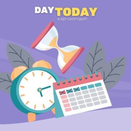 Тайм-менеджмент: 10 найкращих стратегій
