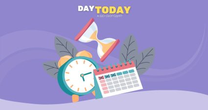 Ходімо далі? Наступна стаття