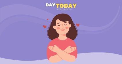 Ходімо далі? Наступна стаття