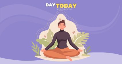 Ходімо далі? Наступна стаття