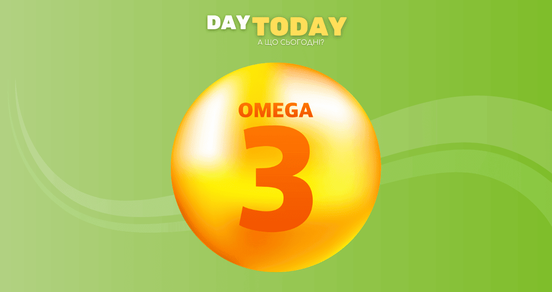 Омега 3 користь та шкода