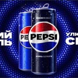 Pepsi® презентує новий візуальний стиль в Україні