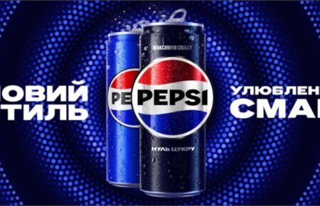 Pepsi® презентує новий візуальний стиль в Україні