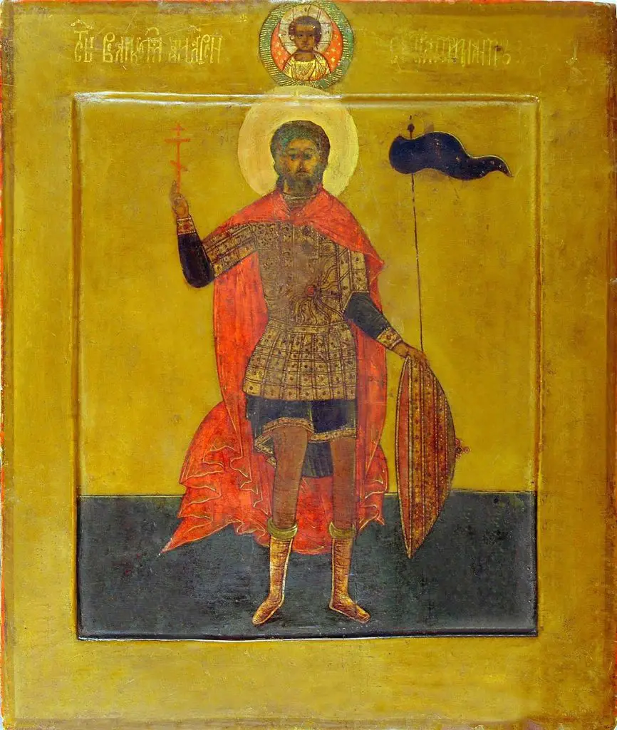 Андрій Стратилат