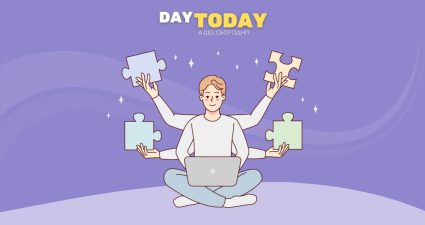 Ходімо далі? Наступна стаття