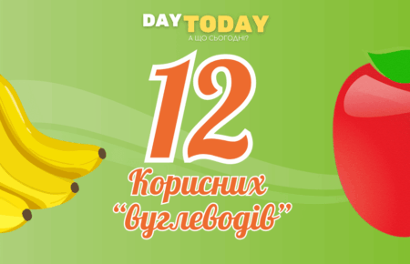12 продуктів з високим вмістом вуглеводів, які неймовірно корисні для здоров'я