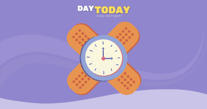 Ходімо далі? Наступна стаття