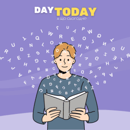 як вивчати іноземну мову