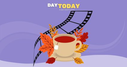 Ходімо далі? Наступна стаття