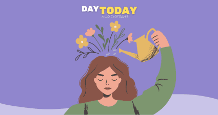 Ходімо далі? Наступна стаття