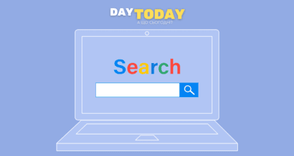 Ходімо далі? Наступна стаття