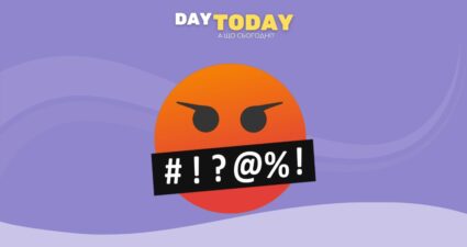 Ходімо далі? Наступна стаття