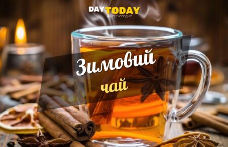 Зимовий чай, інгредієнти зимового чаю