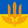 День Державної спеціальної служби транспорту
