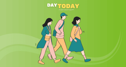 Ходімо далі? Наступна стаття