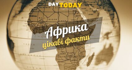 Ходімо далі? Наступна стаття