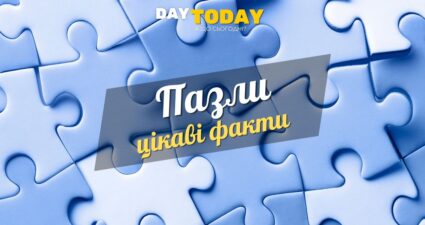 Ходімо далі? Наступна стаття