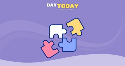 Ходімо далі? Наступна стаття