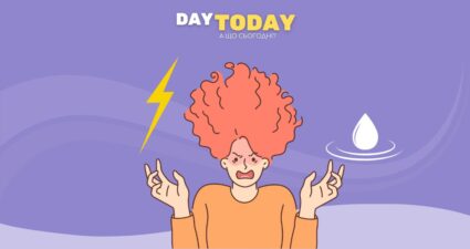 Ходімо далі? Наступна стаття