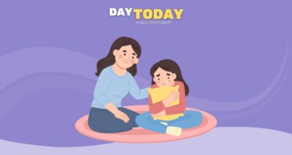 Ходімо далі? Наступна стаття