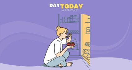 Ходімо далі? Наступна стаття