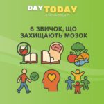 6 звичок, що знижують ризик інсульту, деменції та депресії одночасно