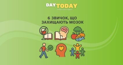 Ходімо далі? Наступна стаття