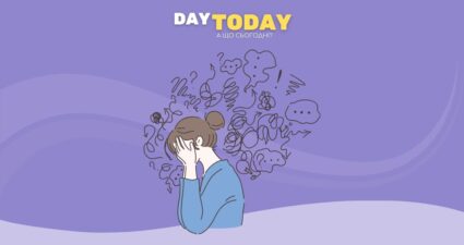 Ходімо далі? Наступна стаття