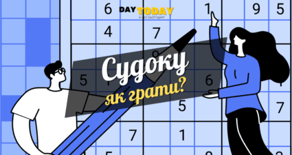 Ходімо далі? Наступна стаття