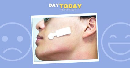 Ходімо далі? Наступна стаття