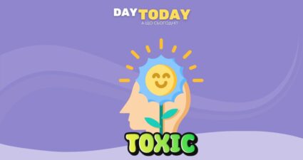 Ходімо далі? Наступна стаття