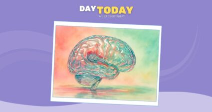 Ходімо далі? Наступна стаття