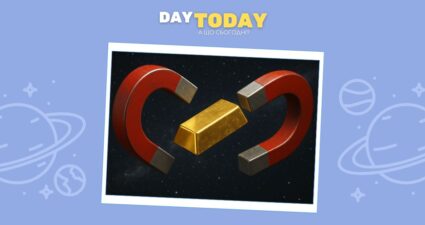 Ходімо далі? Наступна стаття