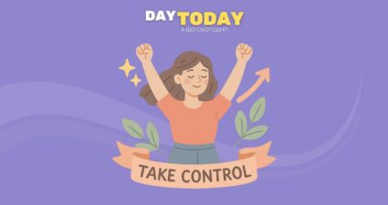 Ходімо далі? Наступна стаття